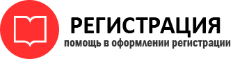 прописка в Самаре id252313